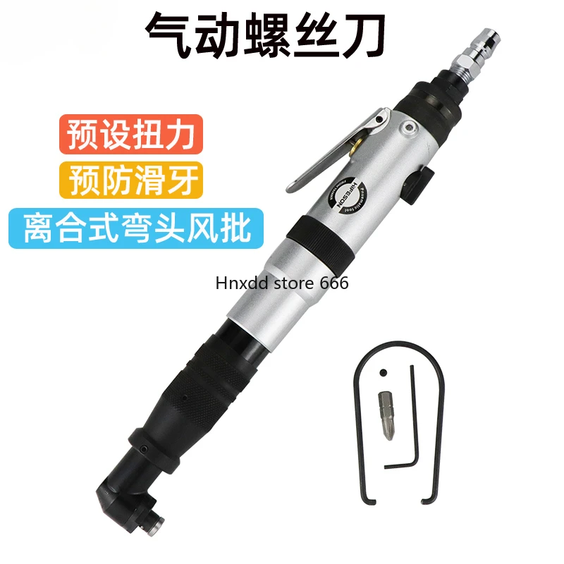 518B Pneumatic Elbow Clutch Type Wind Batch Preset Torque Automatic Stop 90 Degree Right Angle Screwdriver