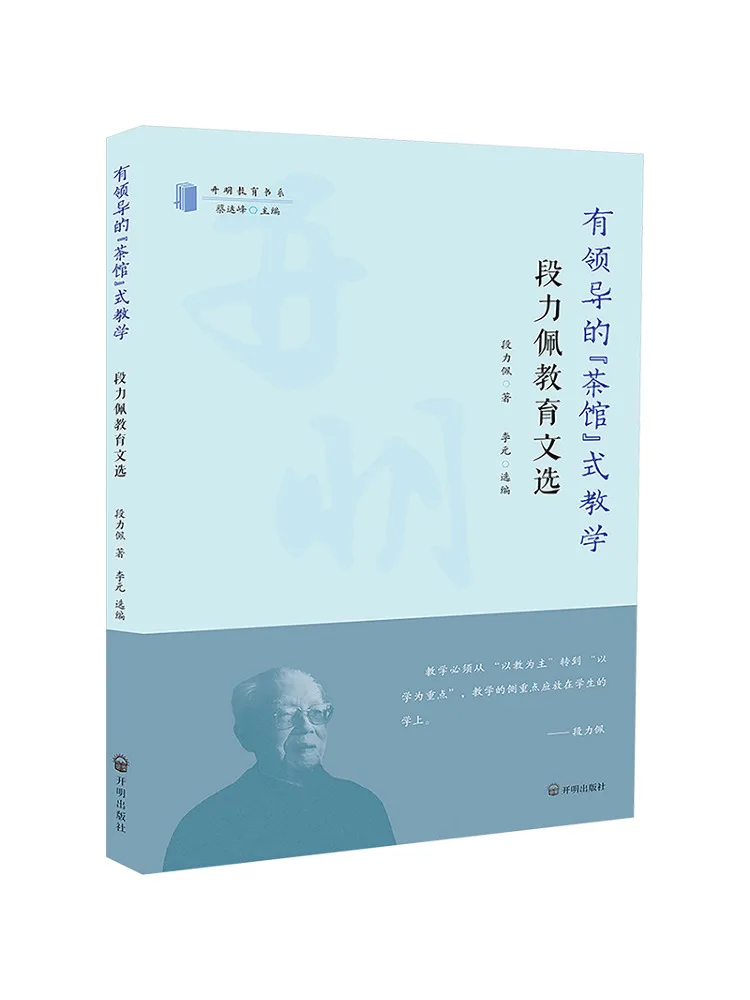 Book-Winshare 
