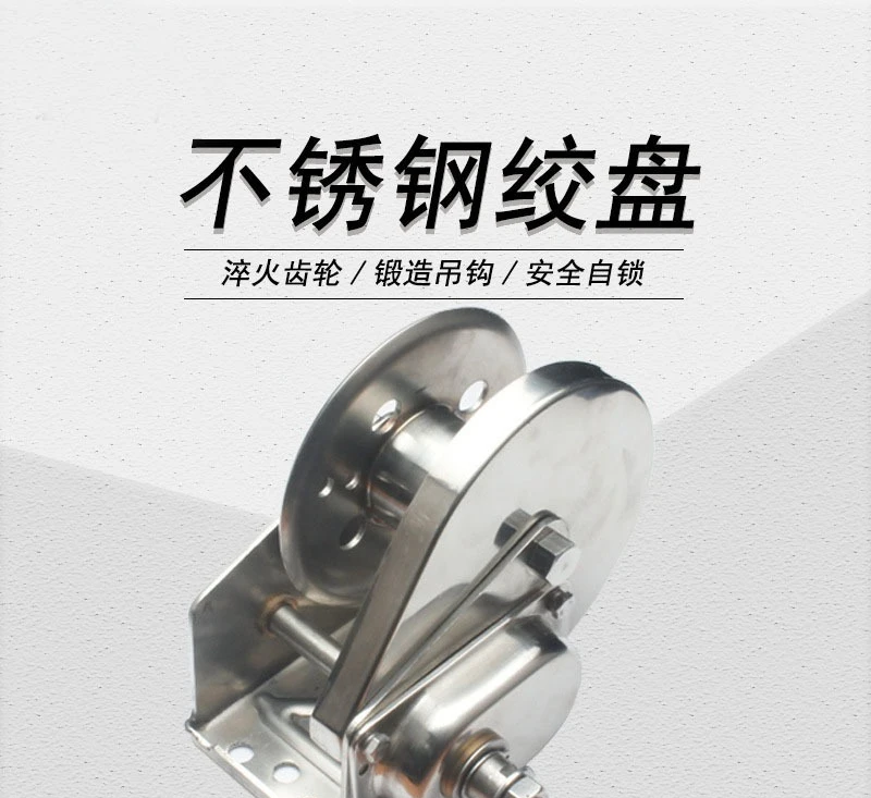 Stainless steel brake winch