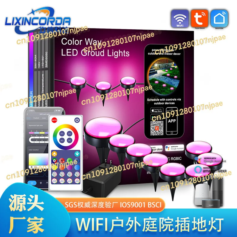 

Наружный водонепроницаемый красочный RGB газон светодиодный садовый разъем световой атмосферы DIY интеллектуальная струна TuyaWIFI