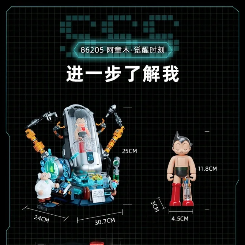 아이언 암 아스트로 보이 블록 조립 어린이 장난감 로봇 조명 모델 선물 컬렉션 건설 선물