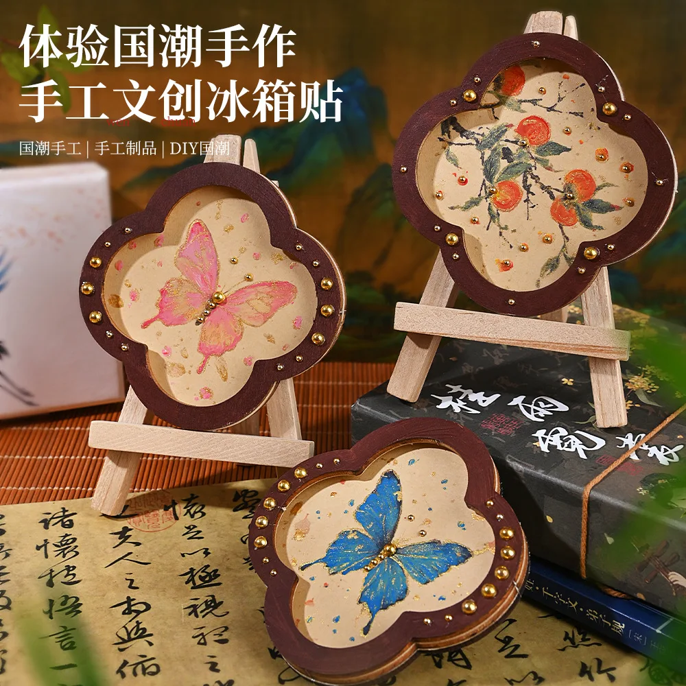 Diy Chinese Style Gold Tracing Wooden Fridge Magnet Handmade Kit For Team Building Salon Home Decor Oriental Aesthetic Art Gift