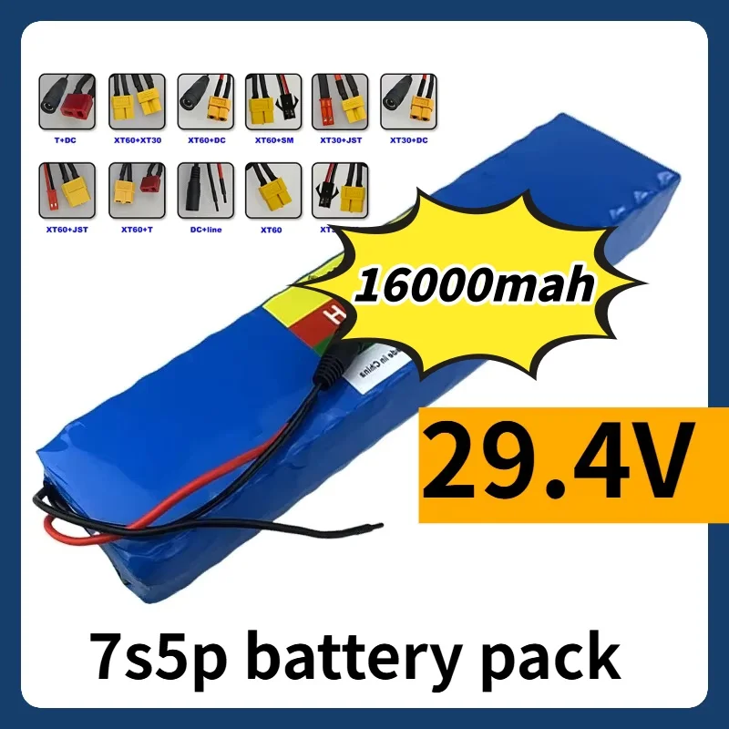 7S5P 29.4V lithium battery pack 18650 battery cells 24V 16000mAh built-in BMS 20A electric scooter specific
