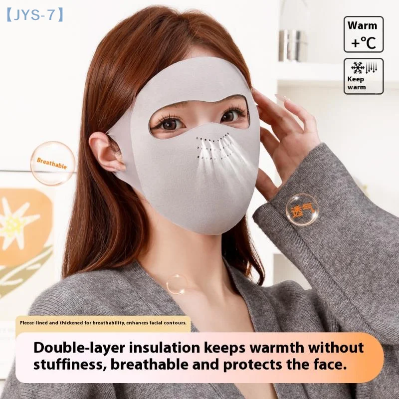 【JYS-7】Máscara térmica de cara completa de invierno, máscara lavable, transpirable sin rastro, a prueba de polvo, máscara de montar engrosada, conducción al aire libre