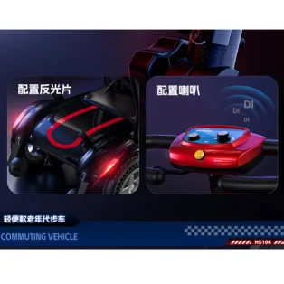 Light pace elderly scooter four-wheel electric folding light travel can be on the plane portable battery car for the elderly