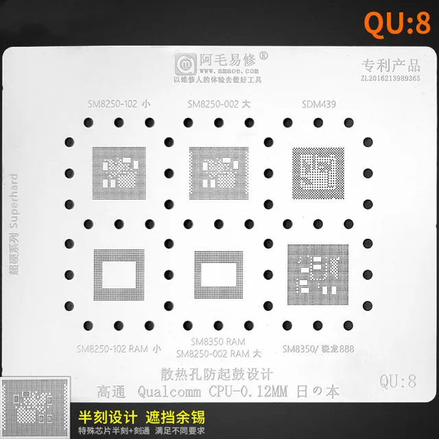 0.12MM Amaoe BGA Reballing Stencil QU8 dla SM8250/SDM439/SM8350/Qualcomm Snapdragon 888/CPU Steel Mesh