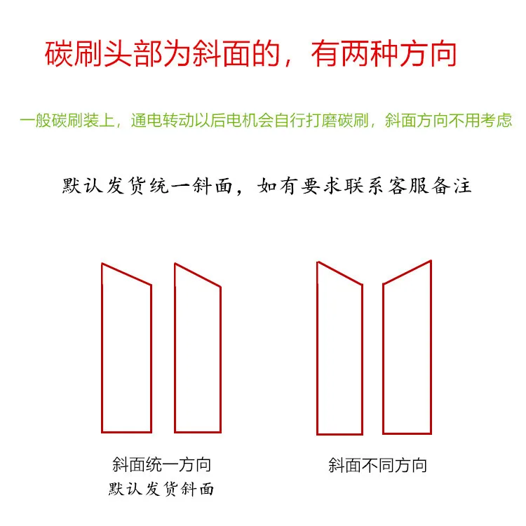 2 ชิ้นเหมาะสําหรับ Haier เครื่องซักผ้าคาร์บอนแปรงแปรงอุปกรณ์เสริม 0024000163 มอเตอร์ซีรีส์ B 0024000208 บี