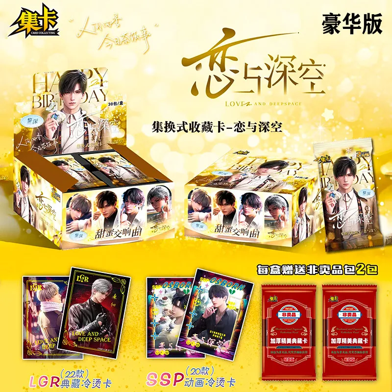 

Коллекционные карточки Love and Deep Space: красивые, плотные, аниме-тематические, для игры и обмена, детская игрушка, подарок на день рождения