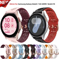 20mm Universal Lace Watchband for Samsung Galaxy Watch 7 6 4 5 Pro 40 44mm/Classic 43 47mm Silicone Bracelet Galaxy watch6 strap