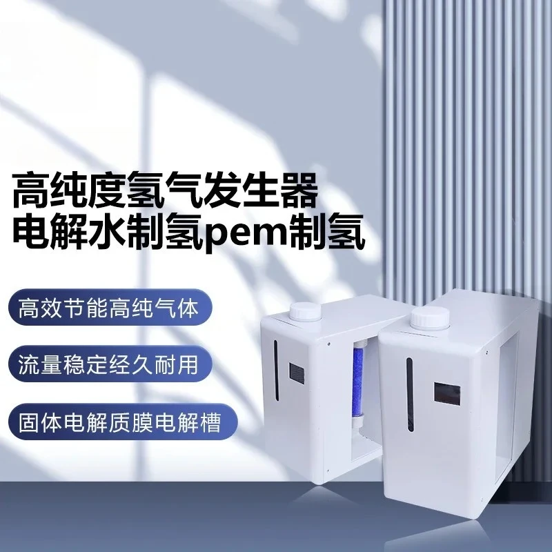 High purity hydrogen generator electrolysis water hydrogen production pem hydrogen production