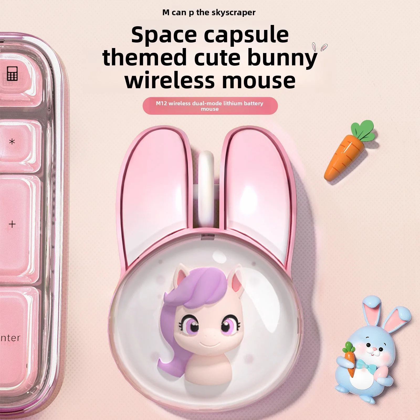 Ferris Hand M12DM Personalized Rabbit Wireless Bluetooth Dual-mode Charging Mouse Rainbow Pony Computer Mouse