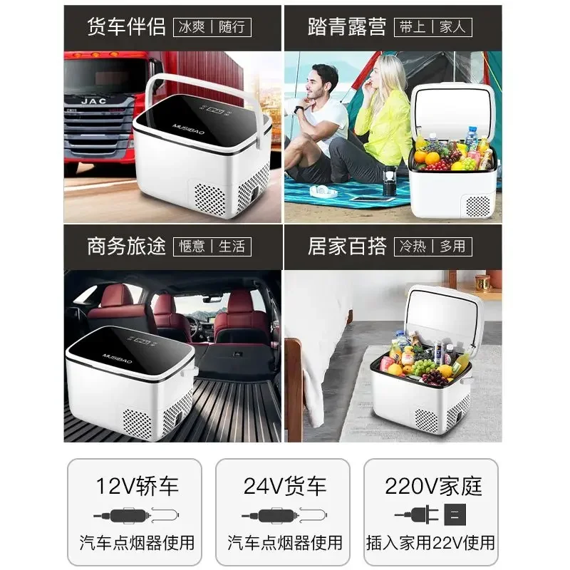 12V/24V Large Truck  Dedicated Car Refrigerator with Freezer Function: Mini, Portable, and Suitable for Both Car and Home Use