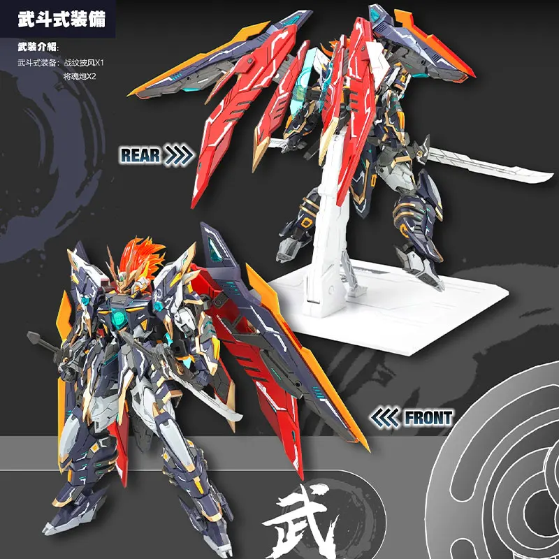 Original Snna YR-03-Martial Emperor Assembly Model Kit Snna Emperor Wu Action Figure Collect Assembly Mech Anime Figures Kid Toy