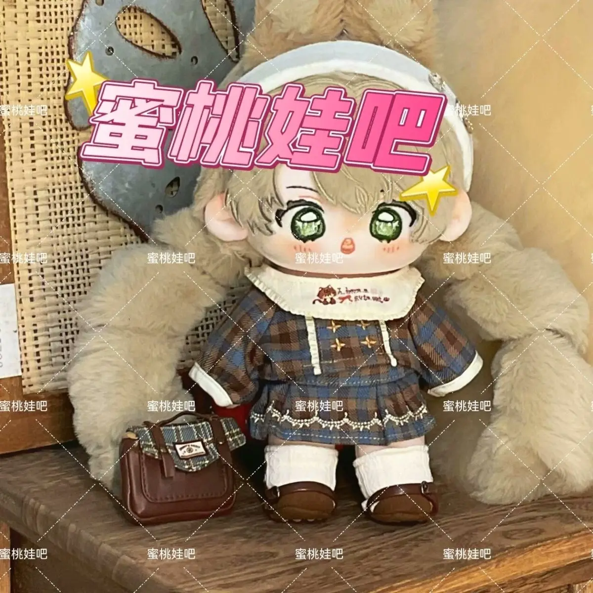 

20cm Game Reverse:1999 Sofby Dress-up Cotton Doll Handsome Plush Dolls Toy Nude Doll Plushie Cosplay Christmas Kids Gift Xmas