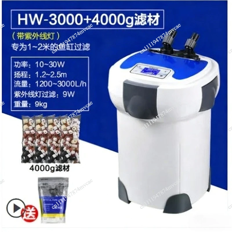 HW3000 Frequency Conversion External Aquarium Filter | For Large Fish Tanks, Silent Operation (Suitable for Planted Tanks)