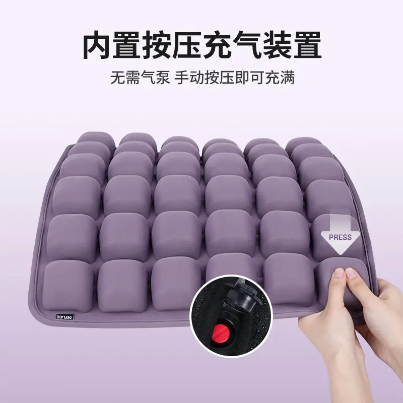 3D Decompression Air Buttocks Seat Cushion Ventilated and Breathable Office Seat Cushion for Women Sedentary