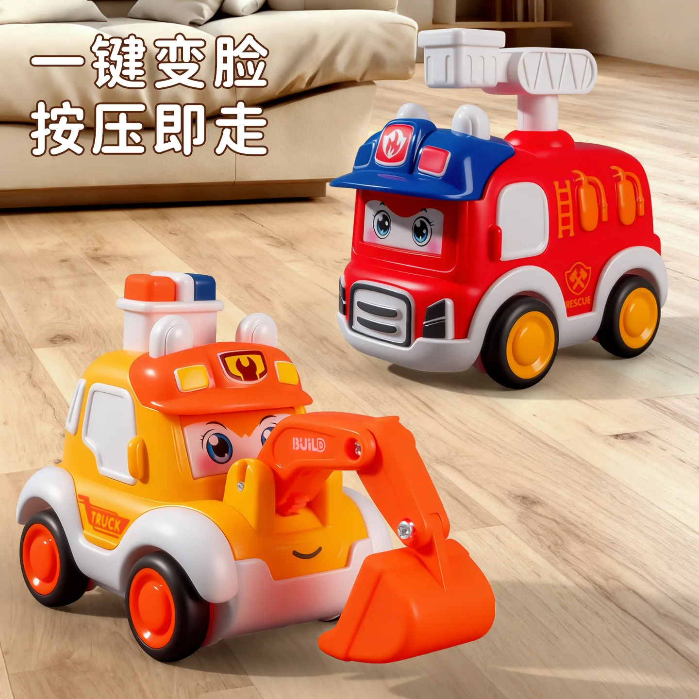 Coche pequeño para niños, prensa creativa, coche que cambia la cara, motor de bomberos de dibujos animados/ambulancia, excavadora de conducción de inercia, coche de juguete extraíble