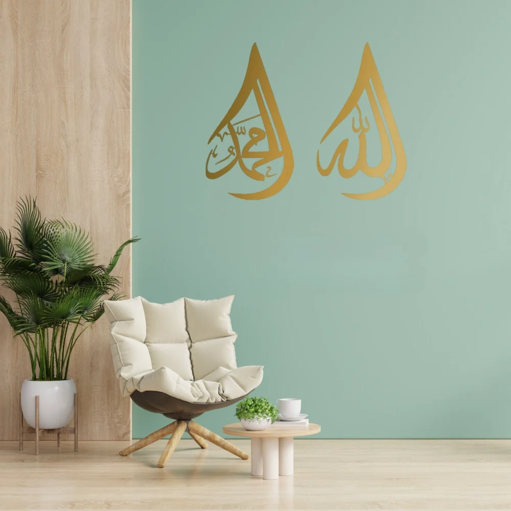 1PC Tear Drop Metal Allah Muhammad Wall Art – Arabic Calligraphy, Islamic Decor, Ideal Muslim Gifts, Allah Wall Art