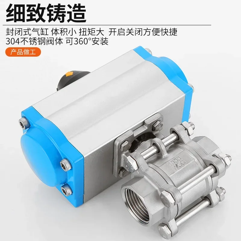

factory direct sales Q611F-16 pneumatic ball valve 304 stainless steel three piece threaded shut-off valve DN100