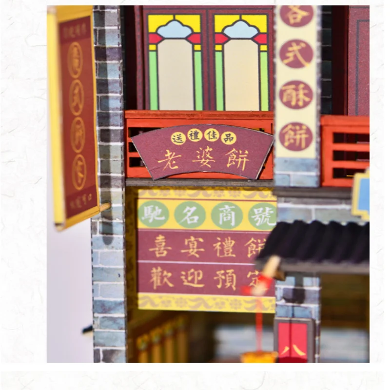 OUZEY 중국 과자 가게 DIY, 3D 나무 거리 풍경 모델, 청소년을 위한 빈티지 문화 장난감