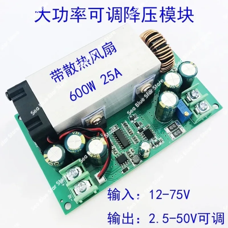 DC adjustable step-down module 12V-75V to 5V19V21V24V48V600W high power 25A