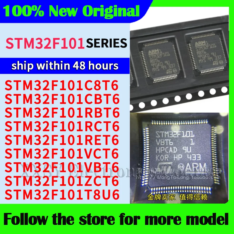 STM32F101C8T6 STM32F101CBT6 STM32F101RBT6 STM32F101RCT6 STM32F101RET6 STM32F101VCT6 STM32F101VBT6 STM32F101ZCT6 STM32F101T8U6