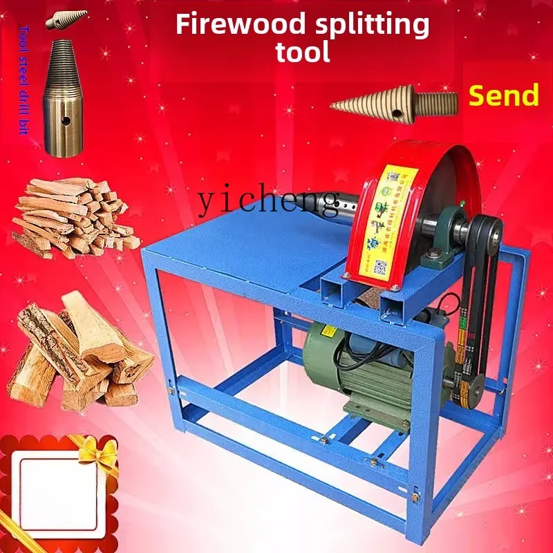 X6-2 firewood splitting drill, electric drill, electric hammer machine, electric splitting cone, automatic splitting artifact