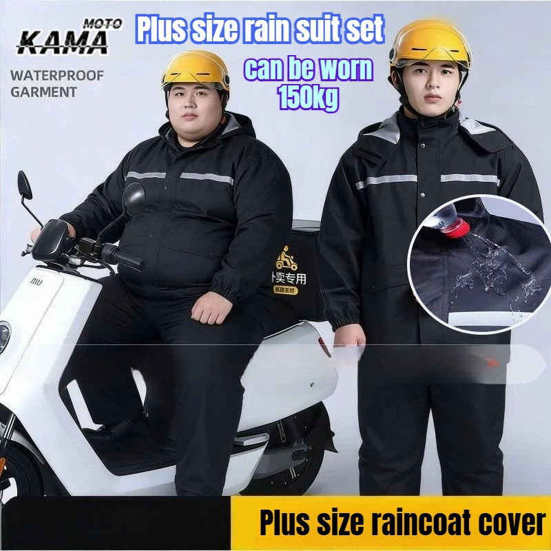 9XL Fat Man Reflective Waterproof Raincoat Rain Pants Set Plus Fat Size 150kg Unisex Motorcycle Rider Gear Rain Suit