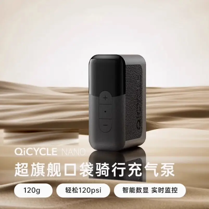 

QICYCLE NANO Electric Pump Portable Tire Pressure Monitor 120g