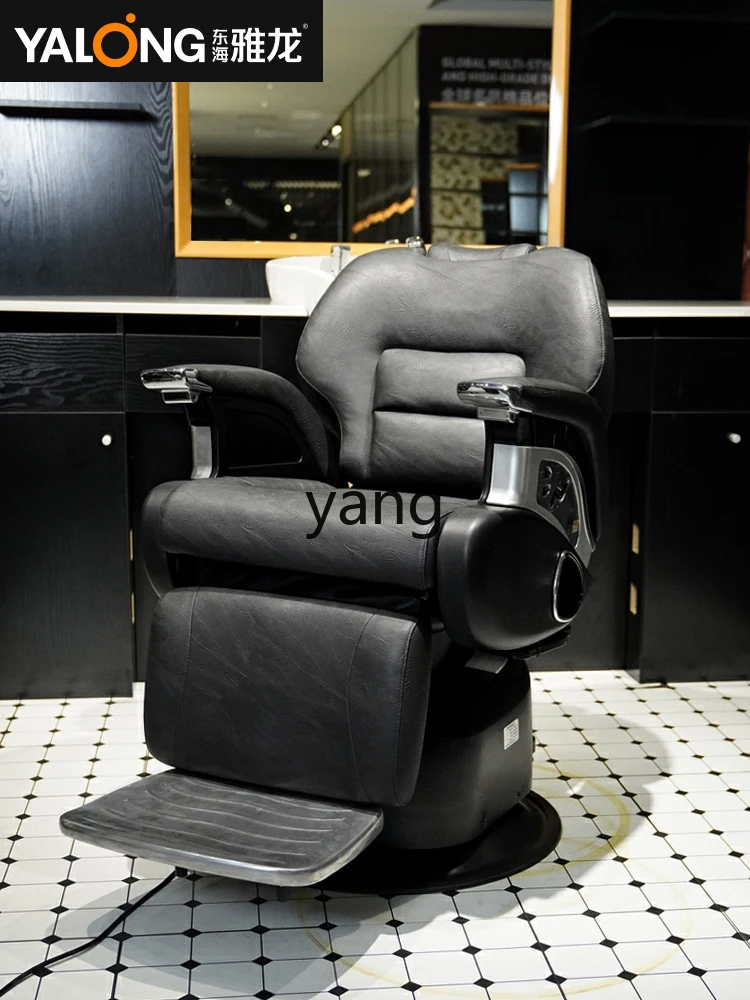 CX Electric Hair Salon Chair Lifting and Falling Face Care Hair Cutting Chair for Hair Salon Barber Chair