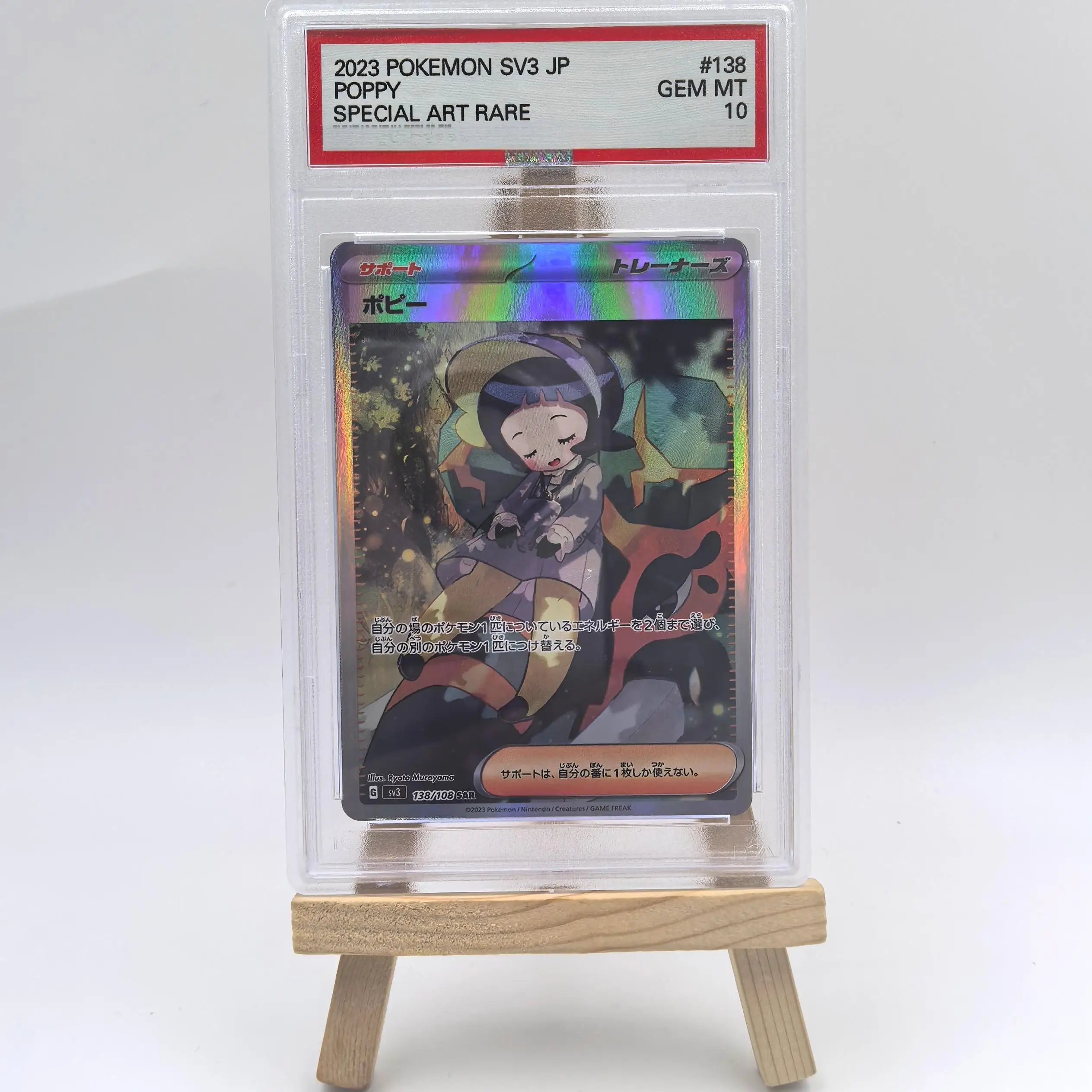 لتقوم بها بنفسك PYCG 2023 جيب SV2D JP أيونو فن خاص نادر جوهرة MT نسخة 10 نقاط تصنيف جمع بطاقات حلية لعبة دمى هدايا