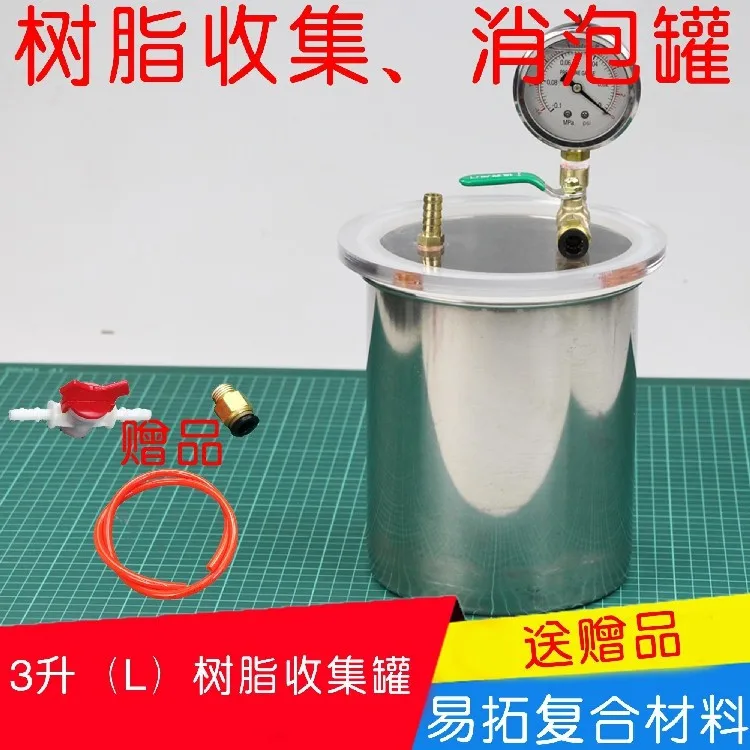 

Collector Pot 3L Vacuum Resin Collector Pot for Vacuum Resin Infusion Process Drying Chamber Degassing