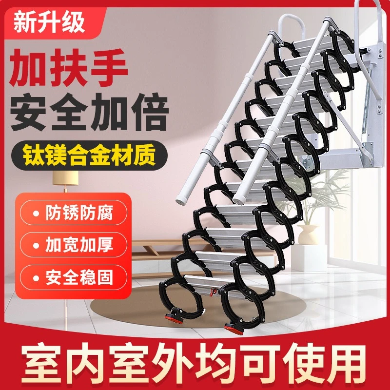Indoor and outdoor wall-mounted attic stairs, villa manual shrinkage folding invisible stretching ladder lift ladder
