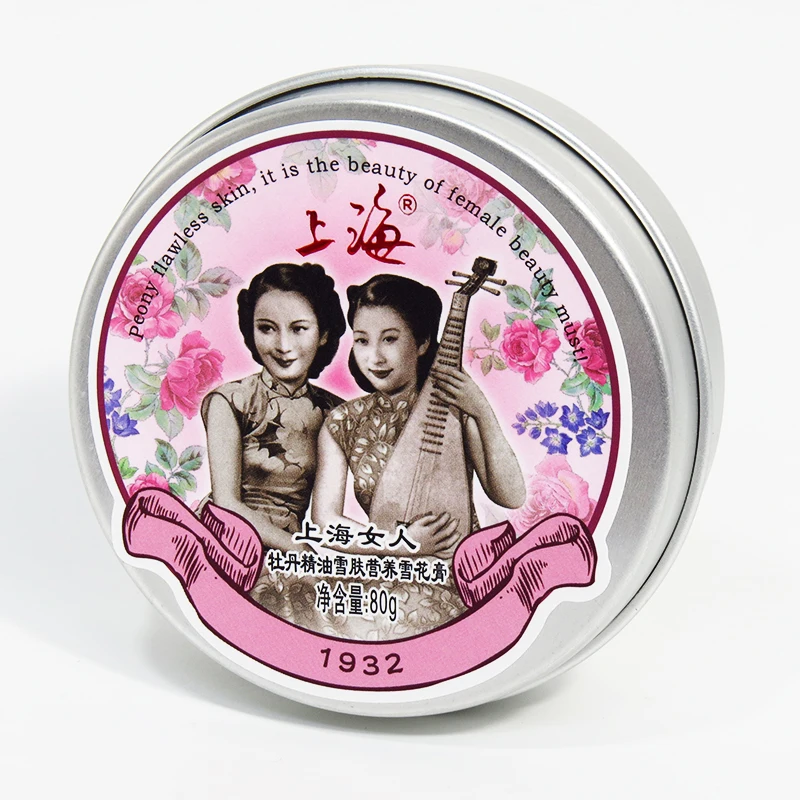 Shanghai Beauty Peony Essence Whitening Nurtient Vanishing Cream Smooth And Lightweight Hydrophilic Emulsion