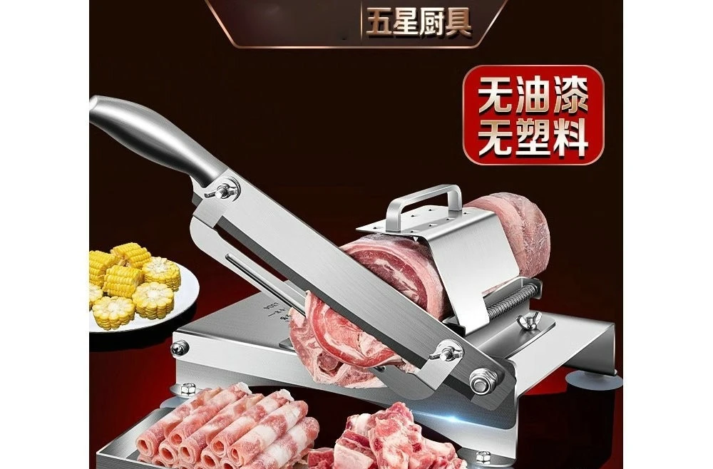 Meat slicer Household frozen meat slicer Fat beef mutton rolls Vegetable cutter Multi-function