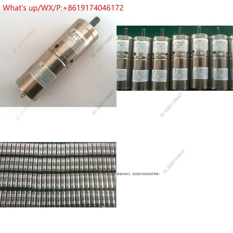 DC planetary geared motor 36 planetary geared motor 12V ultra-long life ultra-low noise, batch discount