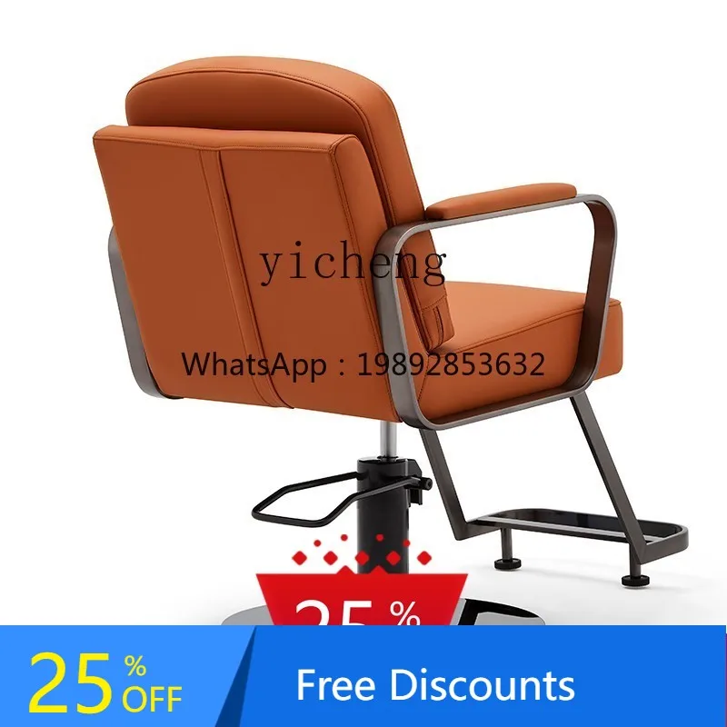 A Hair Salon Special Lifting Rotating Shearing Perm and Dyeing Area Seat Barber Shop Chair