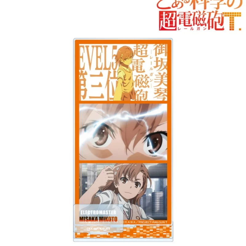 Anime A Certain Scientific Railgun Character 15cm Acrylic Stand Keychain Tabletop Decorations Souvenir Animation Peripheral