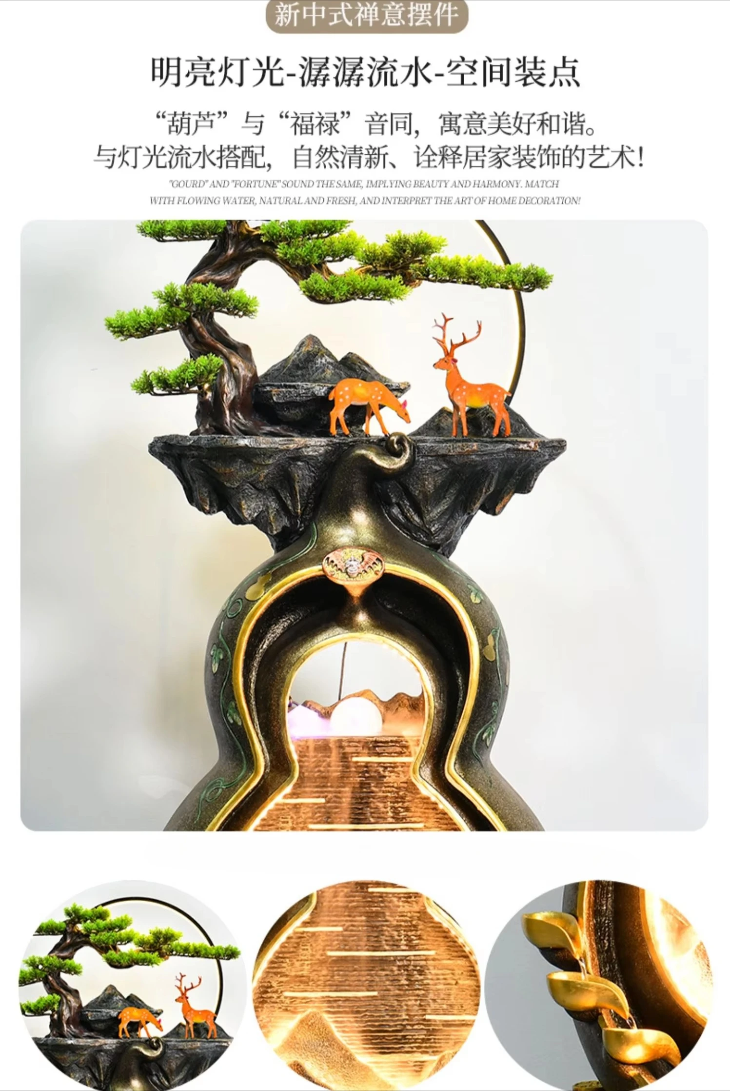 ひょうたんの岩飾り流水噴水循環水、装飾リビングルーム玄関オフィスと家庭の庭の装飾