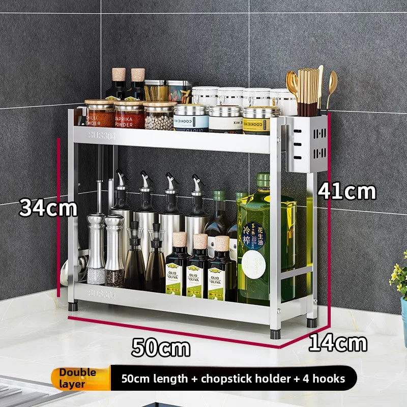 304 스테인리스 2단 50cm 길이 + 수저통