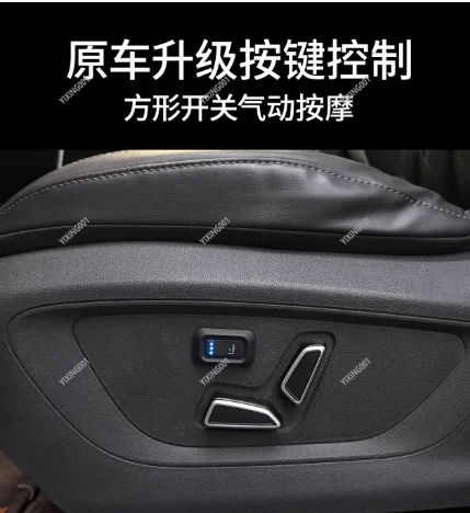 Universal Pneumatic Car Seat Lumbar Support Six Massage Modes One-Button Assembly for Vehicle