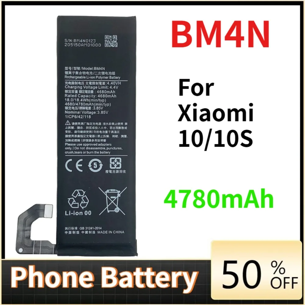 

BM4N Battery For Xiaomi 10/10S mobile phone battery with a large capacity of 4780mAh phone battery