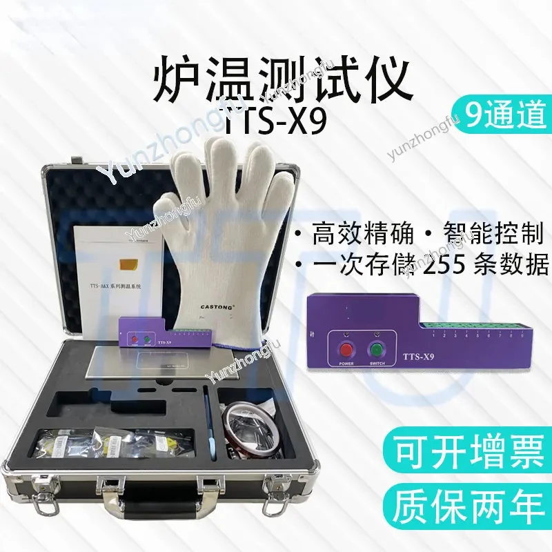 TTS-X9 Stove Temperature Tester Reflow Soldering Wave Soldering Real-Time Online SMT Intelligent Temperature Measurement