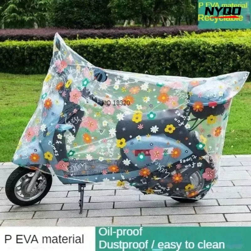 Universal rainproof car cover transparent cartoon electric vehicle rain sun protection frosted full cover bike cover motorcycle