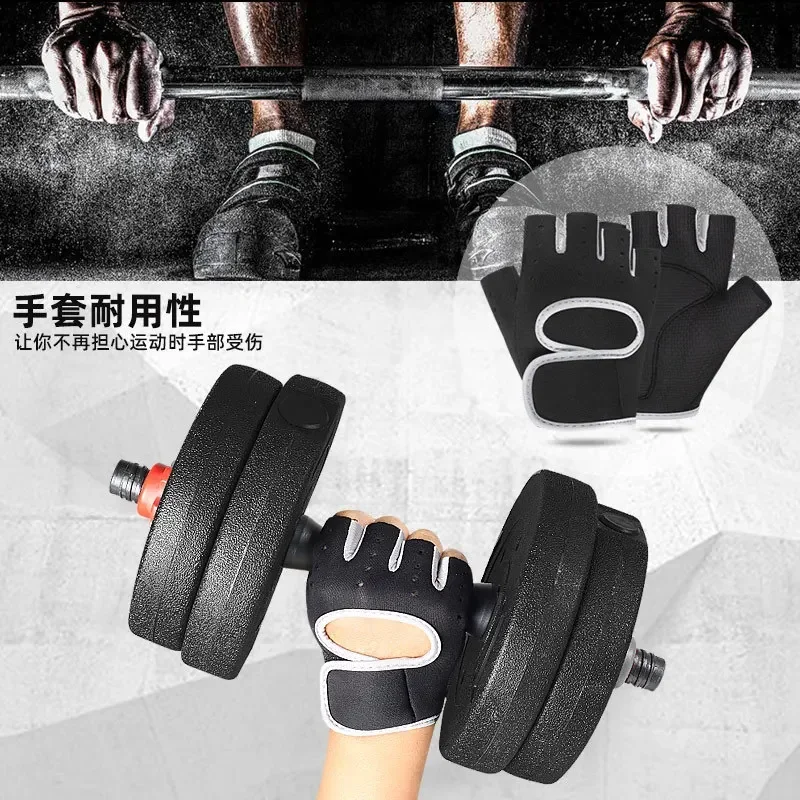 

Half Finger Non - slip Sports Gloves for Unisex Dumbbell Equipment Horizontal Bar Exercise Wrist Gym