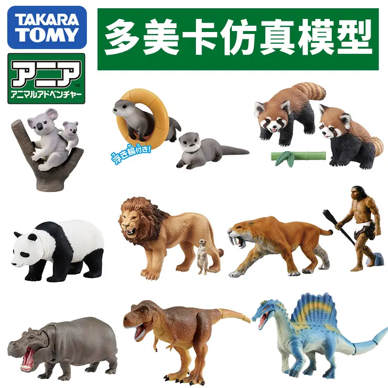 

TOMY Genuine Men's and Women's Toys Simulation Lion Elephant Animal Model Surrounding Children's Birthday Gifts