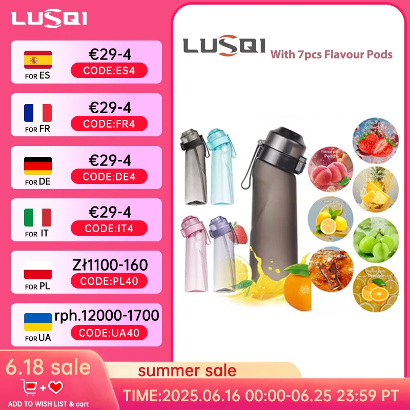 Бутылка для воды LUSQI со вкусом