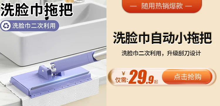 Double Scraper Magic Broom Household Wiper Mop Bathroom Wiper Silicone Scraper Sweeping Artifact Toilet