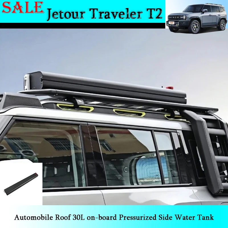 

Fit for Jetour Traveler T2 2023-2025 Automobile Roof 30L on-board Pressurized Side Water Tank Auto External Storage Parts