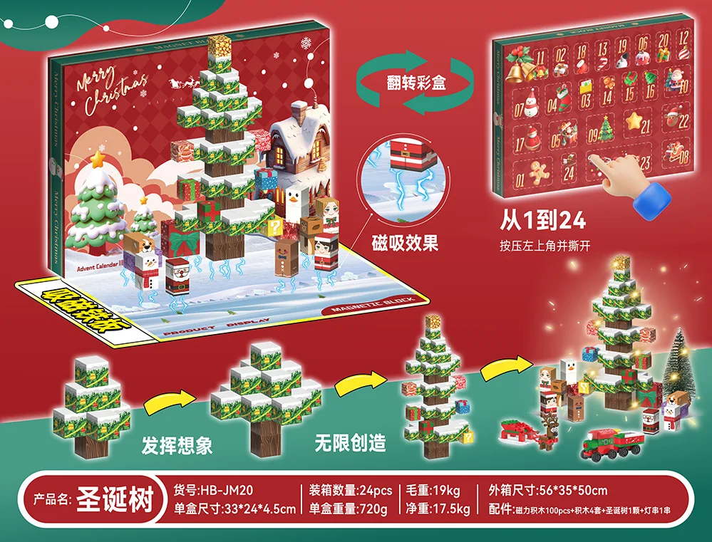 

Магнитные строительные блоки, Рождественский адвент-календарь, STEM Монтессори, сенсорные штабелируемые кубики, игрушки для детей от 3 лет, подарки для мальчиков и девочек